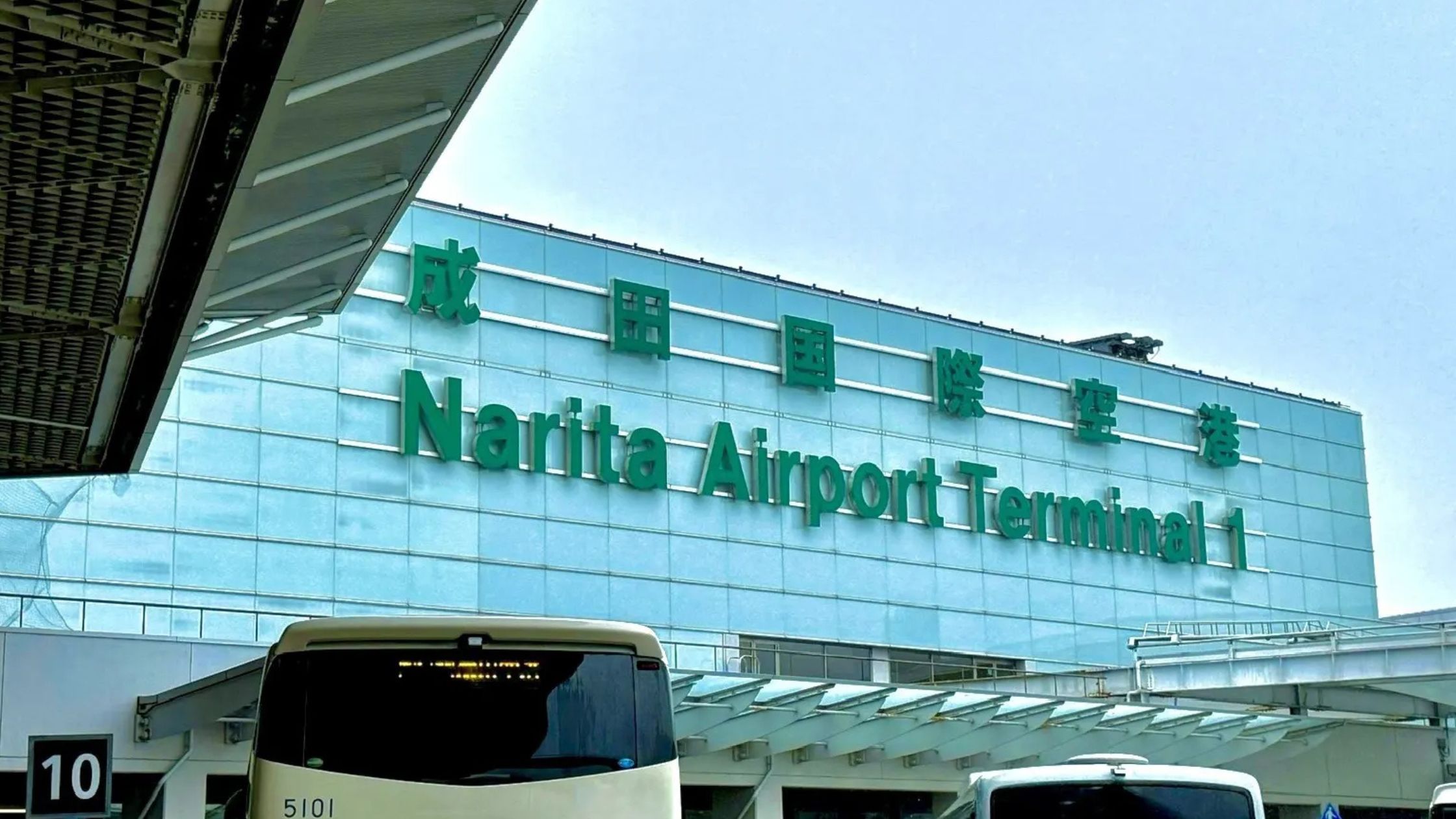 Tokyo Narita Airport